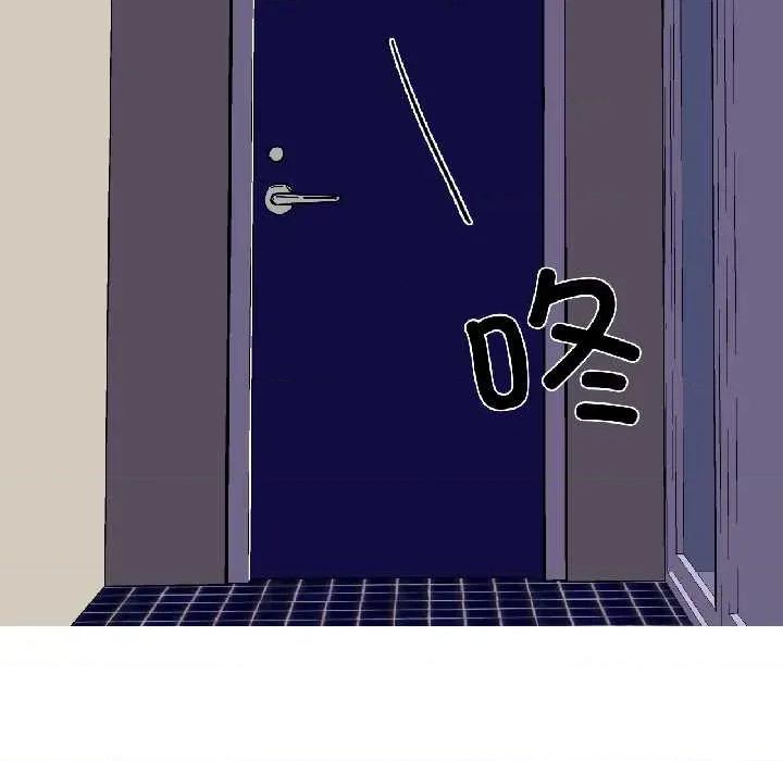纯洁之罪 纯洁之罪34 纯洁之罪 第81页