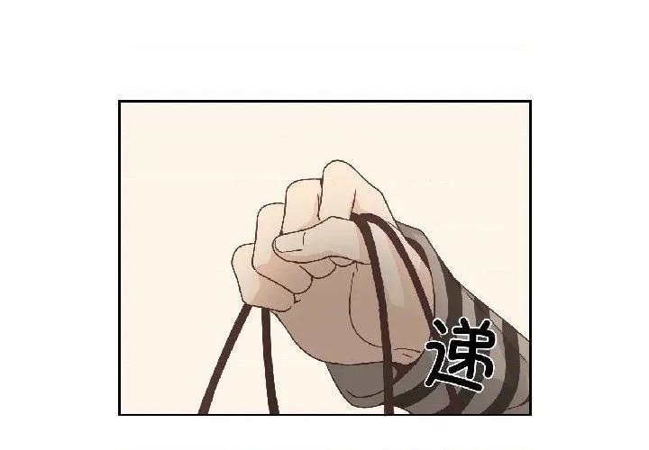 纯洁之罪 纯洁之罪-纯洁之罪 第35话 第4页