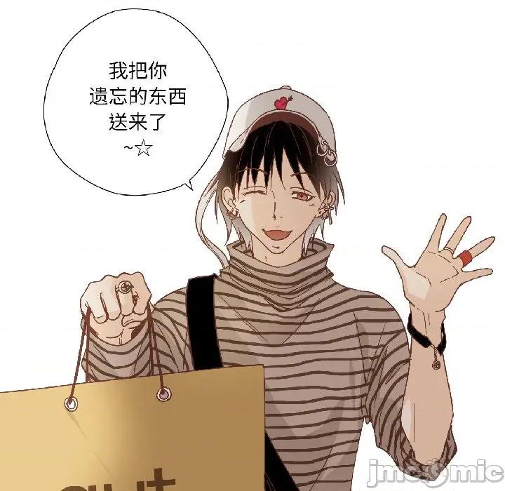 纯洁之罪 纯洁之罪-纯洁之罪 第35话 第5页
