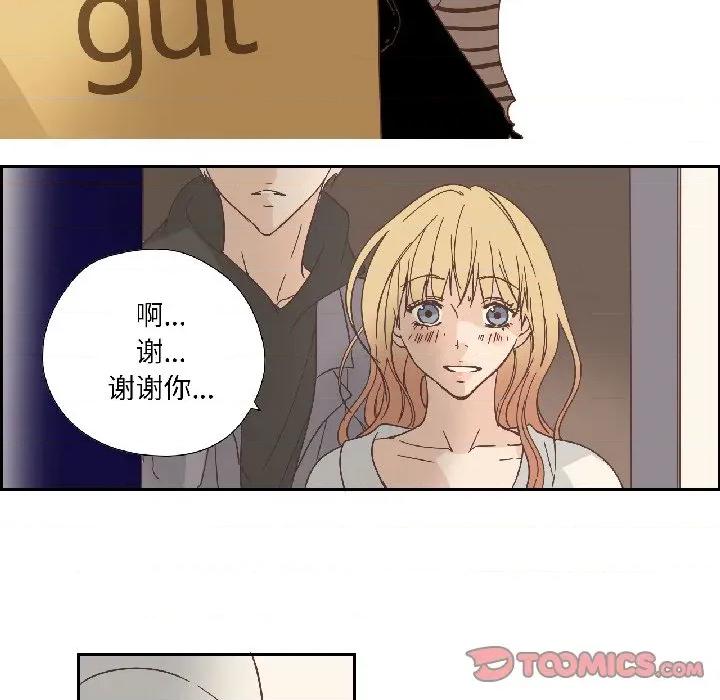 纯洁之罪 纯洁之罪-纯洁之罪 第35话 第6页