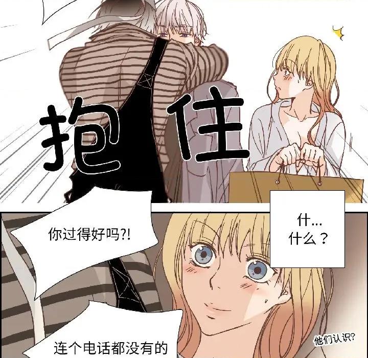 纯洁之罪 纯洁之罪-纯洁之罪 第35话 第9页