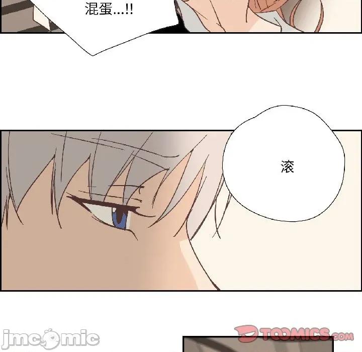纯洁之罪 纯洁之罪-纯洁之罪 第35话 第10页