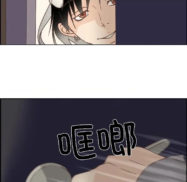 纯洁之罪 纯洁之罪-纯洁之罪 第35话 第16页