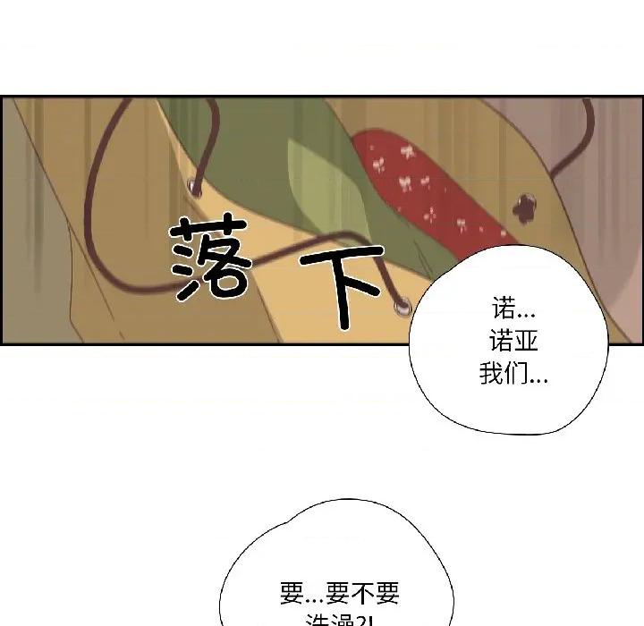 纯洁之罪 纯洁之罪-纯洁之罪 第35话 第19页