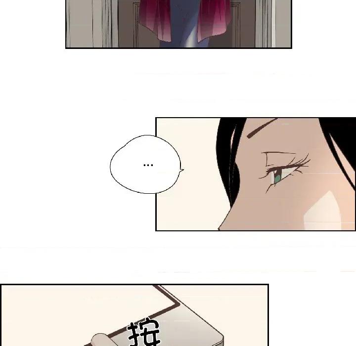 纯洁之罪 纯洁之罪-纯洁之罪 第35话 第29页