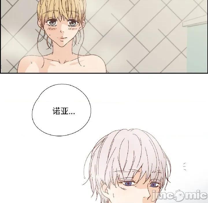 纯洁之罪 纯洁之罪-纯洁之罪 第35话 第40页