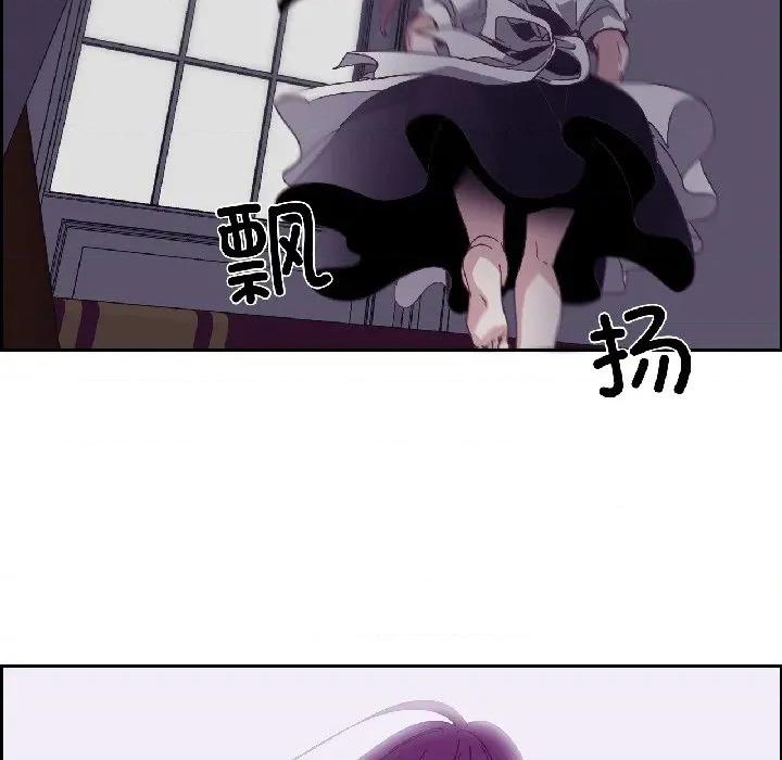 纯洁之罪 纯洁之罪-纯洁之罪 第35话 第71页
