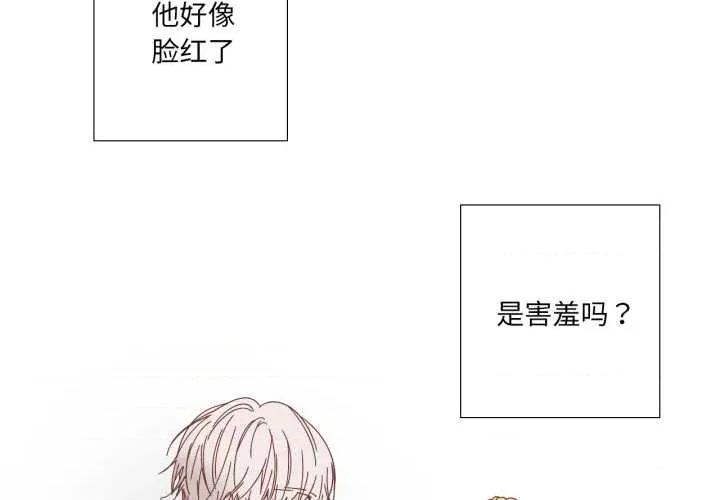纯洁之罪 纯洁之罪36 纯洁之罪 第4页