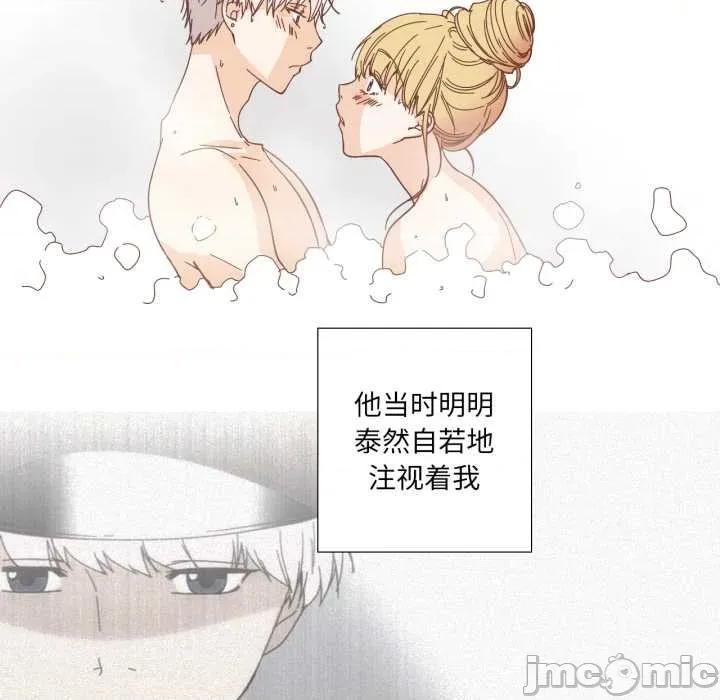 纯洁之罪 纯洁之罪36 纯洁之罪 第5页