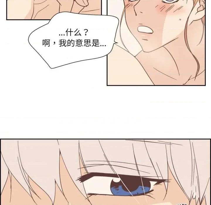 纯洁之罪 纯洁之罪36 纯洁之罪 第7页