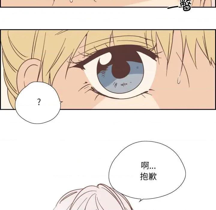 纯洁之罪 纯洁之罪36 纯洁之罪 第8页