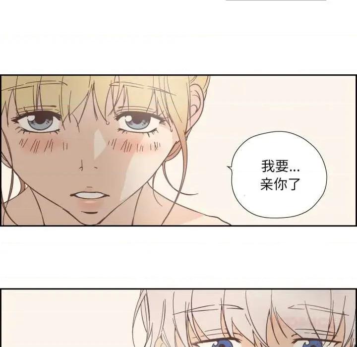 纯洁之罪 纯洁之罪36 纯洁之罪 第18页