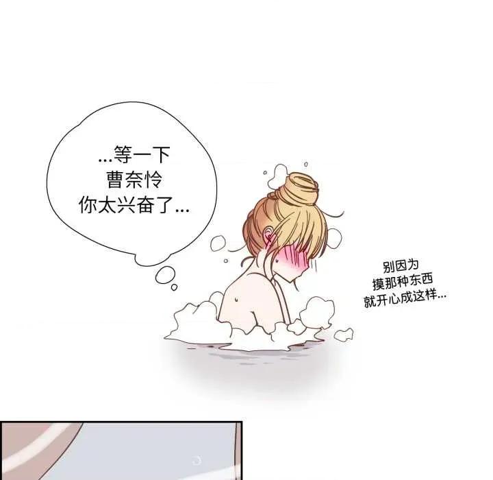纯洁之罪 纯洁之罪36 纯洁之罪 第28页