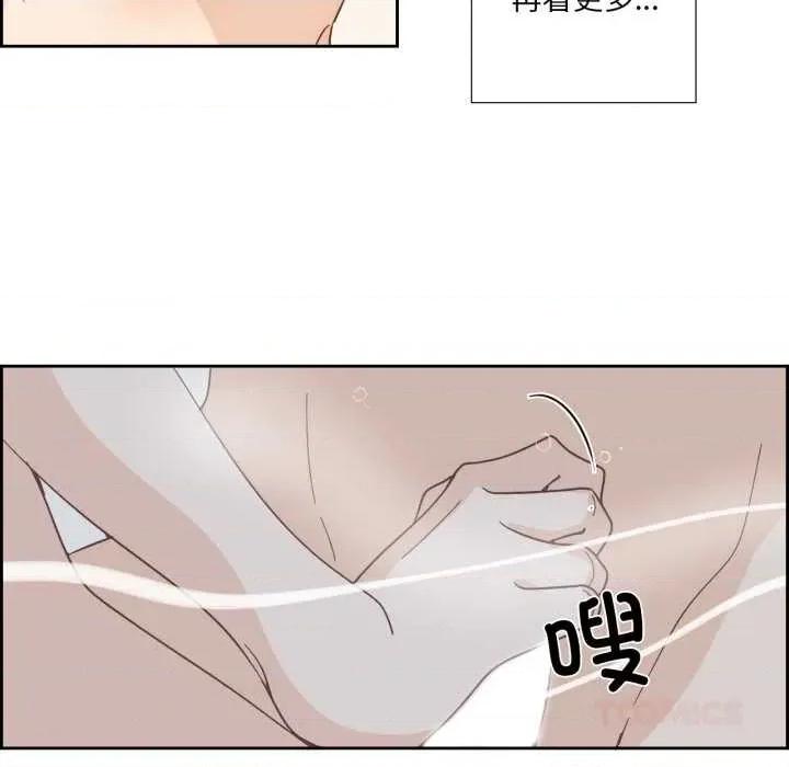 纯洁之罪 纯洁之罪36 纯洁之罪 第34页