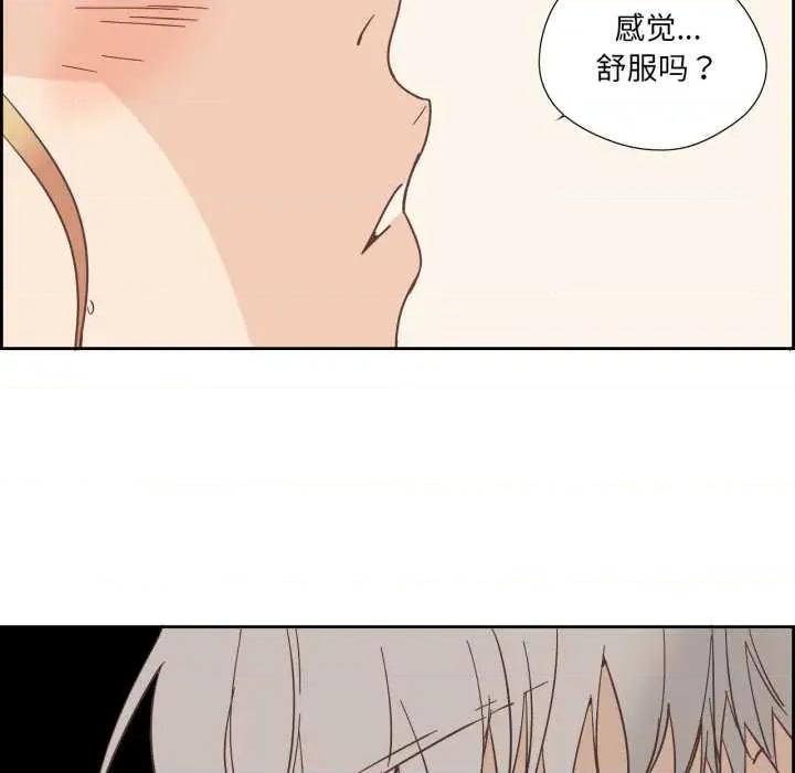 纯洁之罪 纯洁之罪36 纯洁之罪 第36页