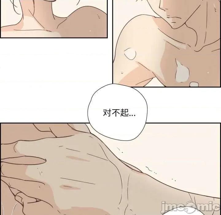 纯洁之罪 纯洁之罪36 纯洁之罪 第45页