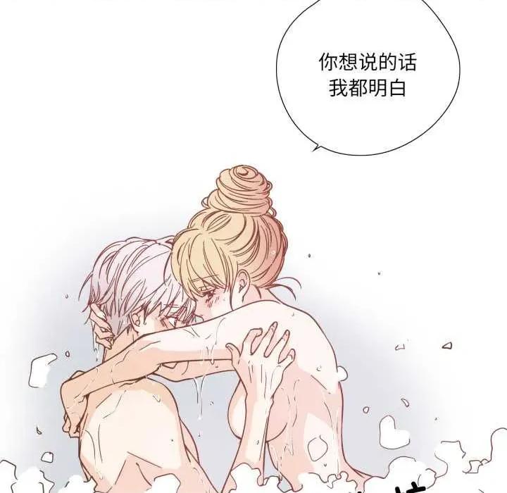 纯洁之罪 纯洁之罪36 纯洁之罪 第49页