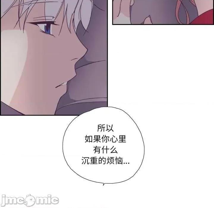 纯洁之罪 纯洁之罪36 纯洁之罪 第55页