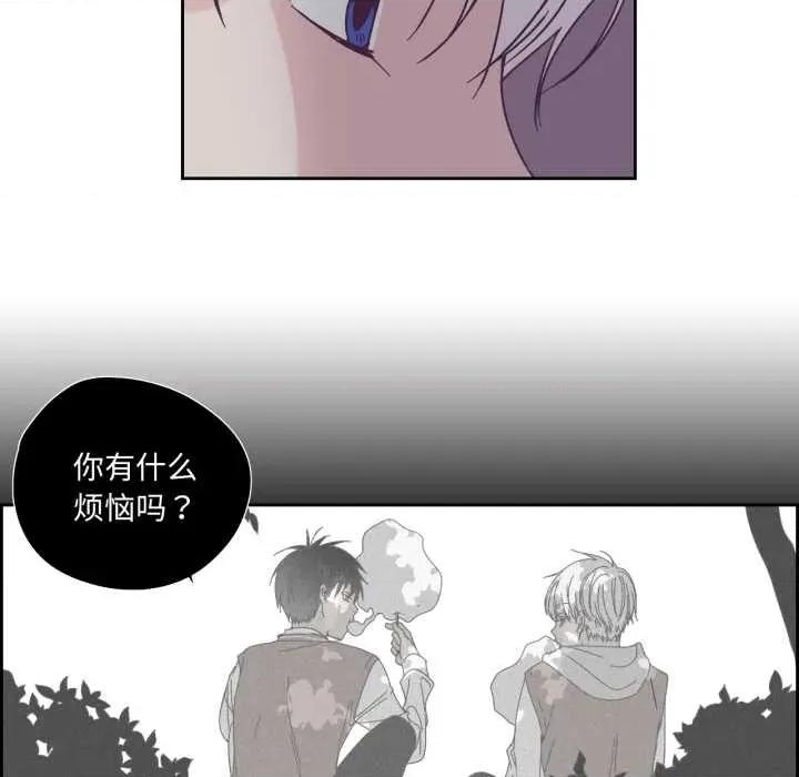 纯洁之罪 纯洁之罪36 纯洁之罪 第57页