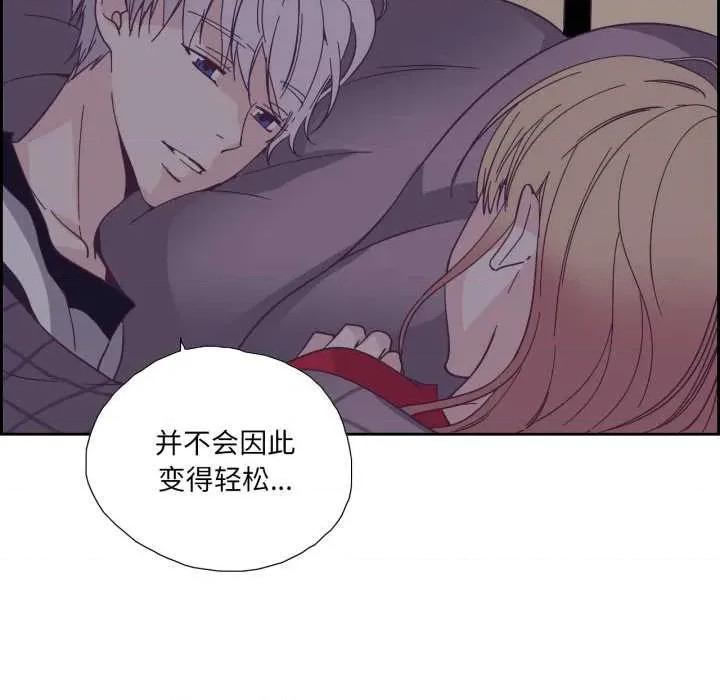 纯洁之罪 纯洁之罪36 纯洁之罪 第59页