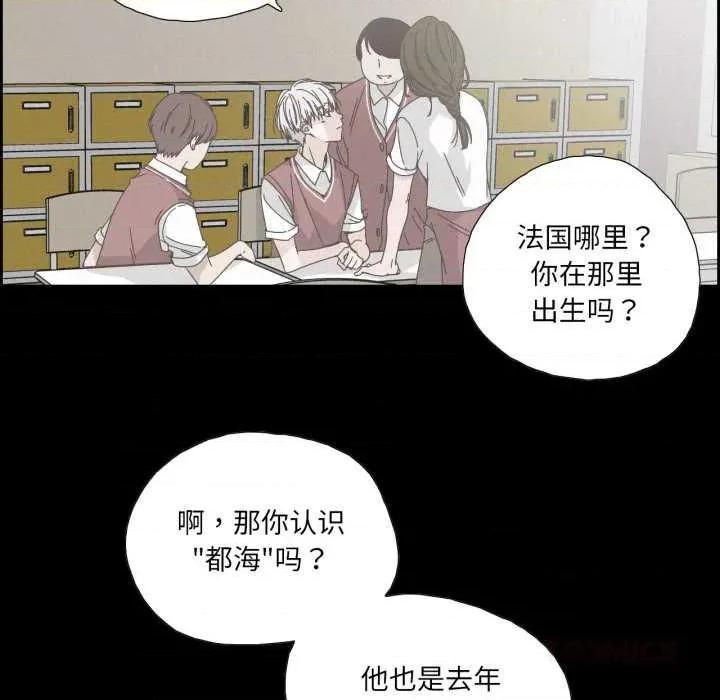 纯洁之罪 纯洁之罪36 纯洁之罪 第62页