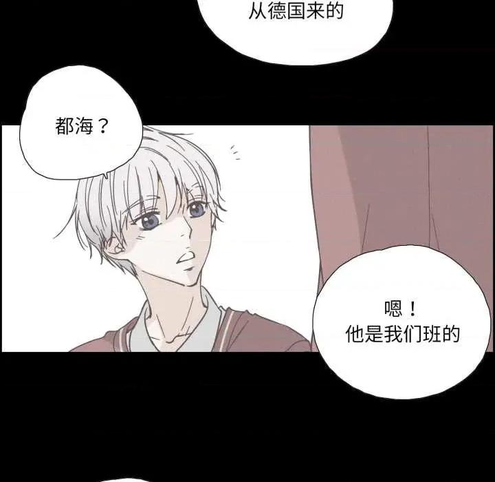 纯洁之罪 纯洁之罪36 纯洁之罪 第63页