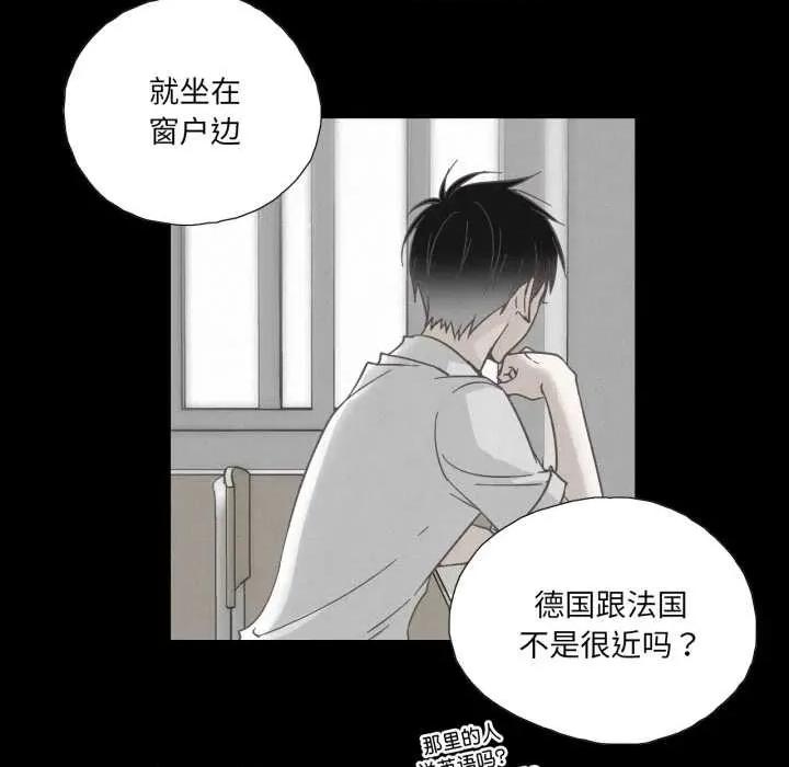 纯洁之罪 纯洁之罪36 纯洁之罪 第64页