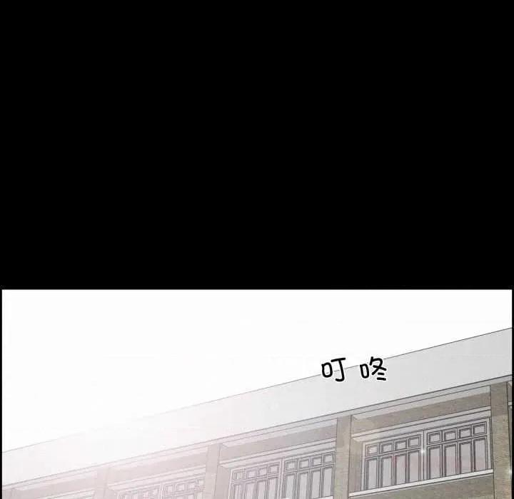 纯洁之罪 纯洁之罪36 纯洁之罪 第66页