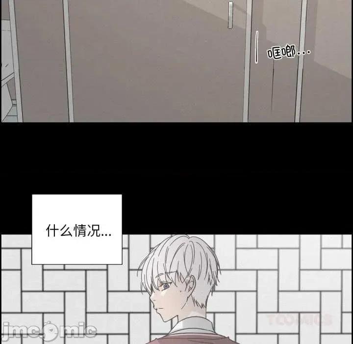 纯洁之罪 纯洁之罪36 纯洁之罪 第70页
