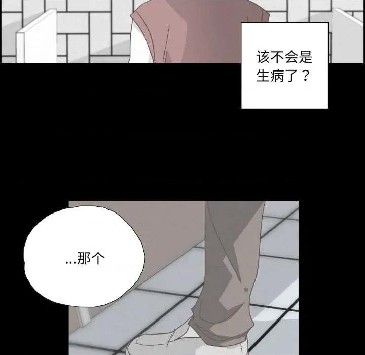 纯洁之罪 纯洁之罪36 纯洁之罪 第71页
