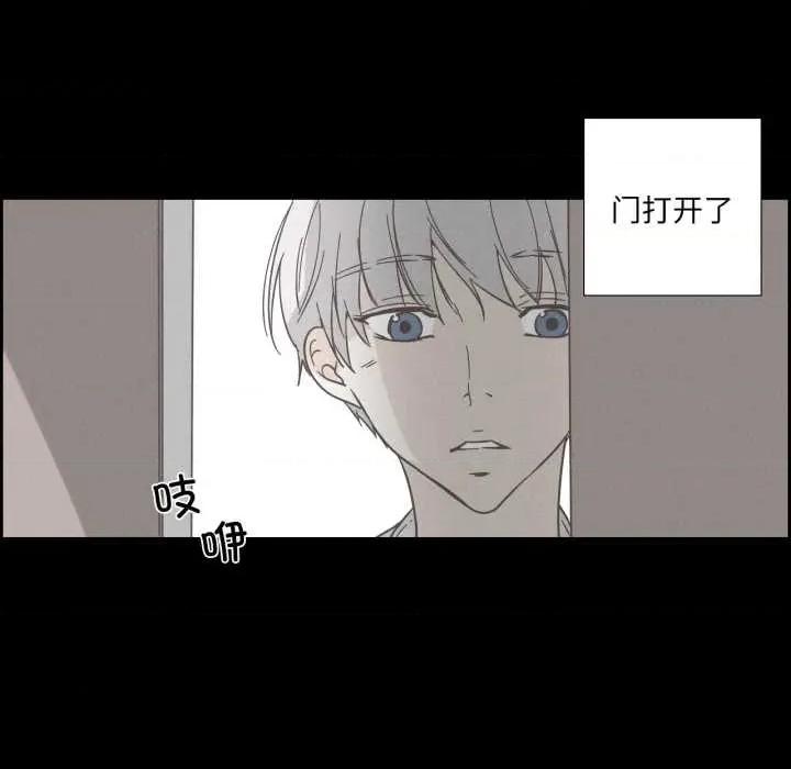 纯洁之罪 纯洁之罪36 纯洁之罪 第73页