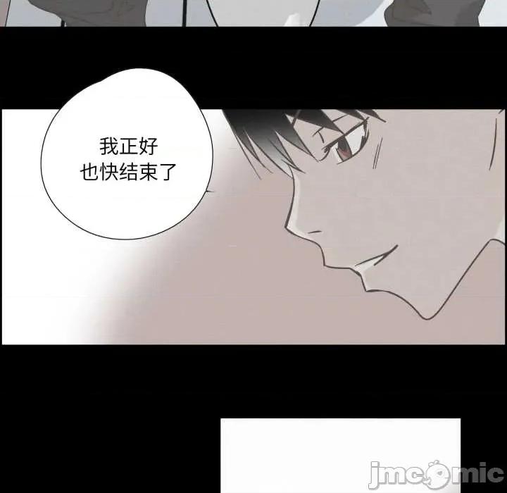 纯洁之罪 纯洁之罪36 纯洁之罪 第80页