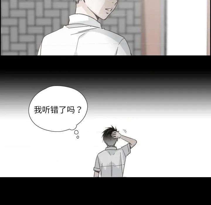 纯洁之罪 纯洁之罪-纯洁之罪 第37话 第7页