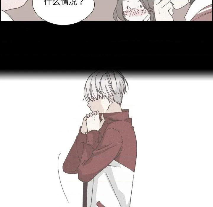 纯洁之罪 纯洁之罪-纯洁之罪 第37话 第13页