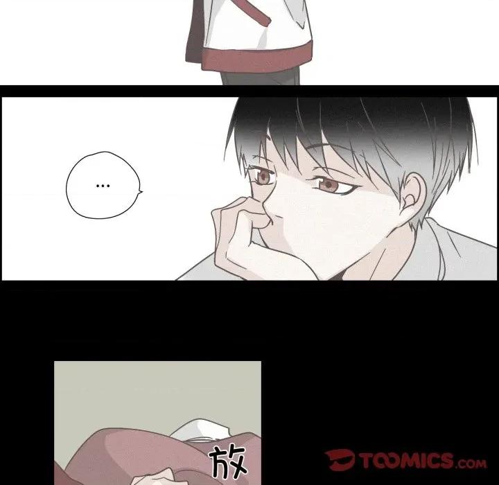 纯洁之罪 纯洁之罪-纯洁之罪 第37话 第14页