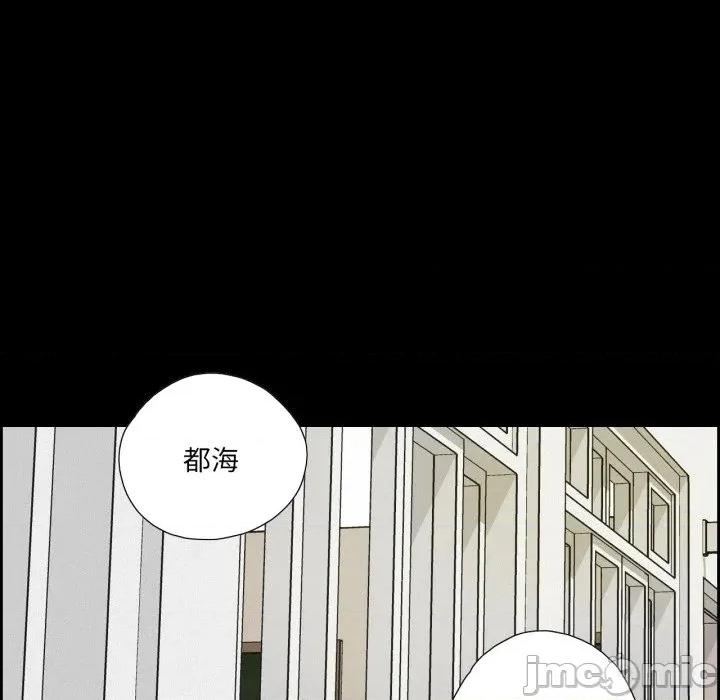 纯洁之罪 纯洁之罪-纯洁之罪 第37话 第35页