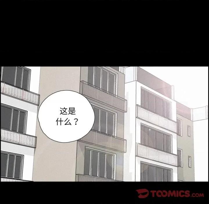 纯洁之罪 纯洁之罪-纯洁之罪 第37话 第38页