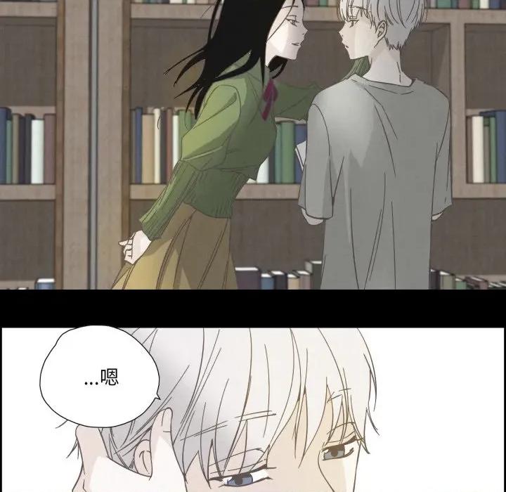 纯洁之罪 纯洁之罪-纯洁之罪 第37话 第48页