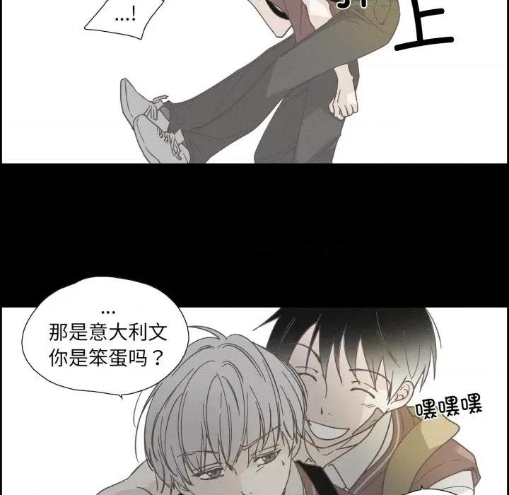 纯洁之罪 纯洁之罪-纯洁之罪 第37话 第51页