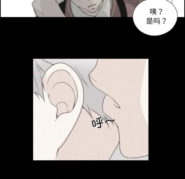 纯洁之罪 纯洁之罪-纯洁之罪 第37话 第52页
