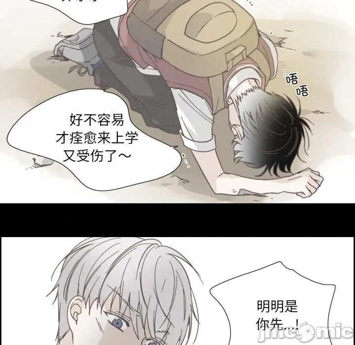 纯洁之罪 纯洁之罪-纯洁之罪 第37话 第55页