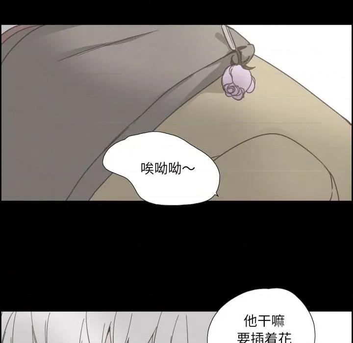 纯洁之罪 纯洁之罪-纯洁之罪 第37话 第57页