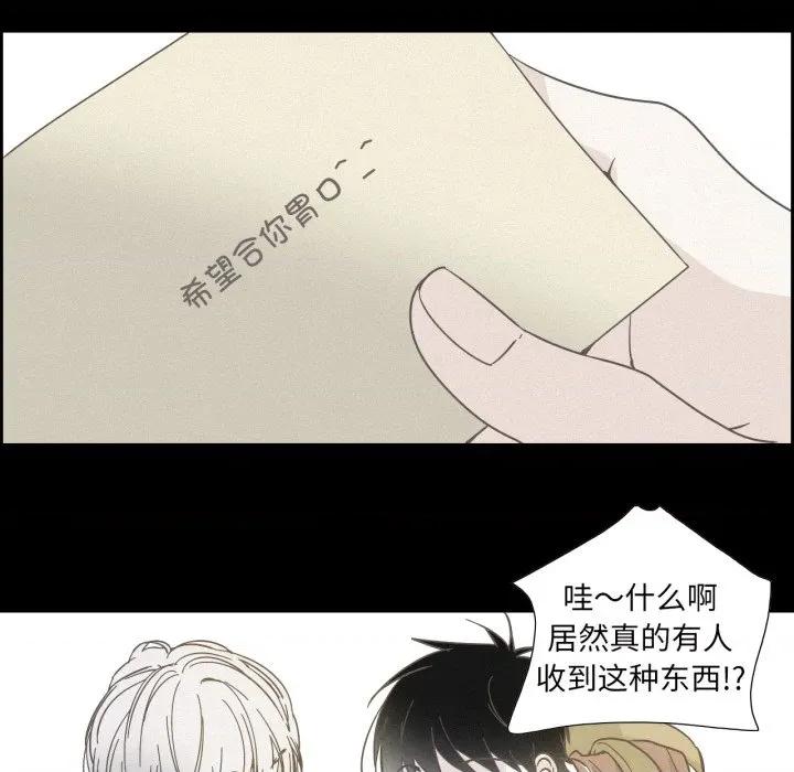 纯洁之罪 纯洁之罪-纯洁之罪 第37话 第61页