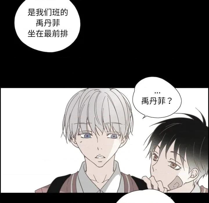 纯洁之罪 纯洁之罪-纯洁之罪 第37话 第63页