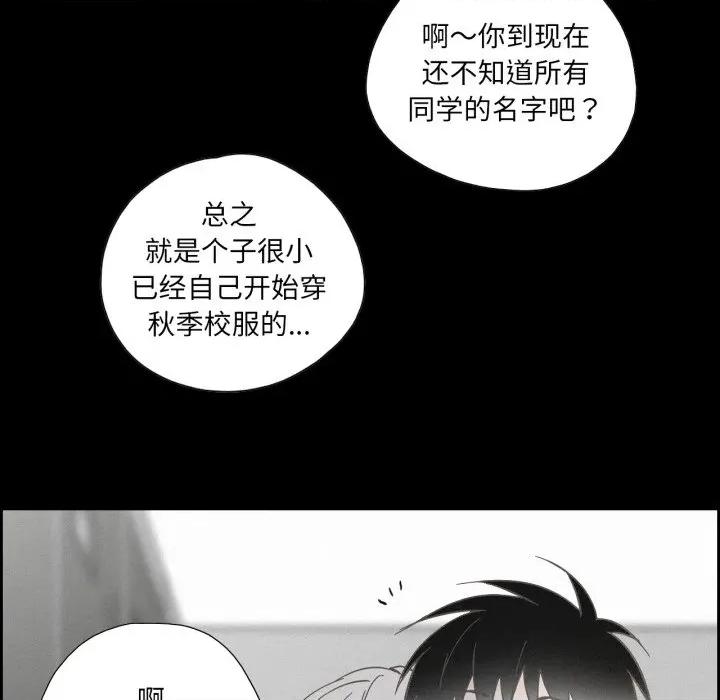纯洁之罪 纯洁之罪-纯洁之罪 第37话 第64页