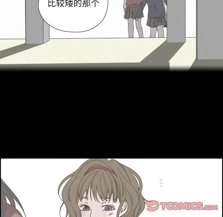 纯洁之罪 纯洁之罪-纯洁之罪 第37话 第66页
