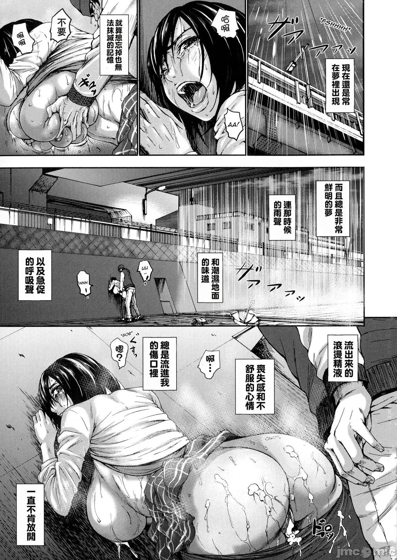 超乳大喷狱 [汉化无修] [K.F.D. (PIえろ)]超乳大喷狱 第133页