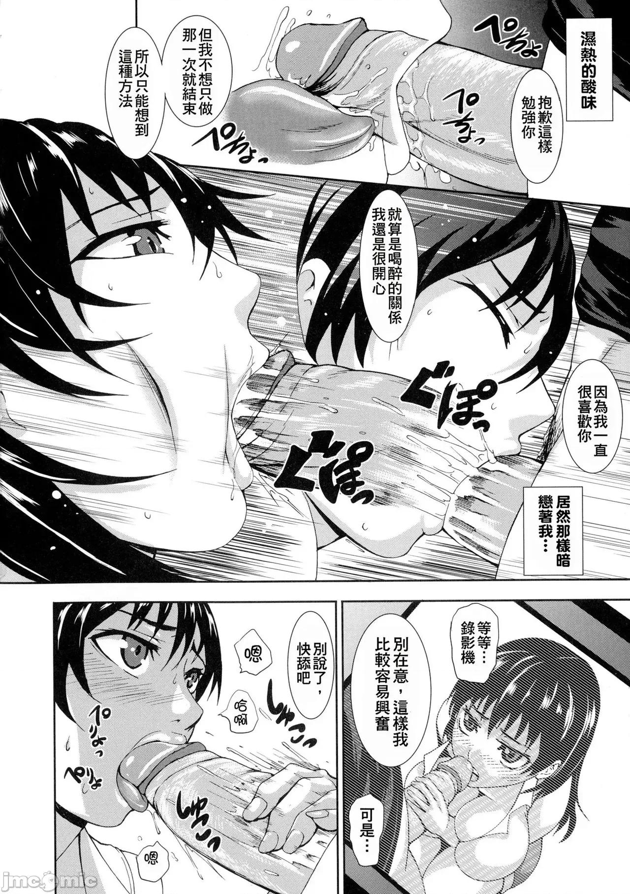 超乳大喷狱 [汉化无修] [K.F.D. (PIえろ)]超乳大喷狱 第178页