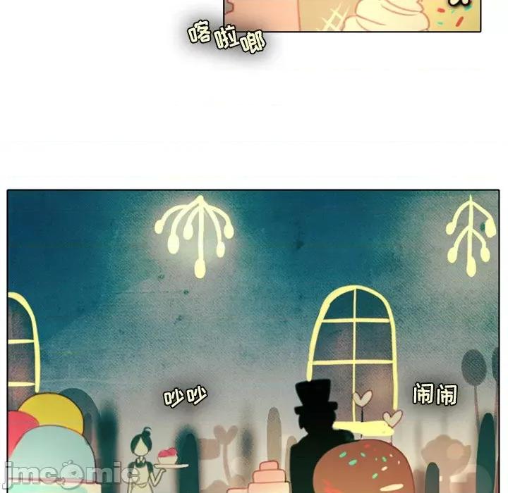 反派和他的小跟班 反派和他的小跟班-第 1 话 第30页