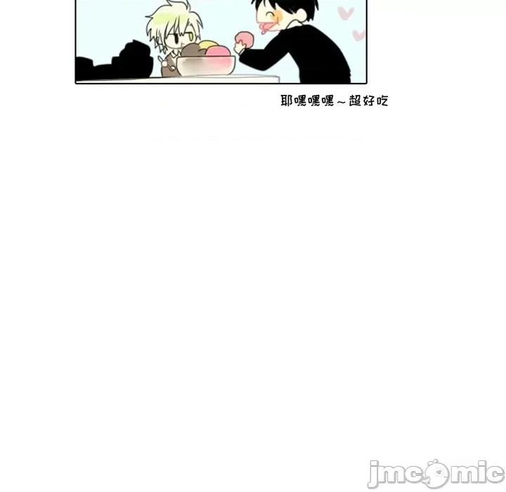 反派和他的小跟班 反派和他的小跟班-第 1 话 第35页